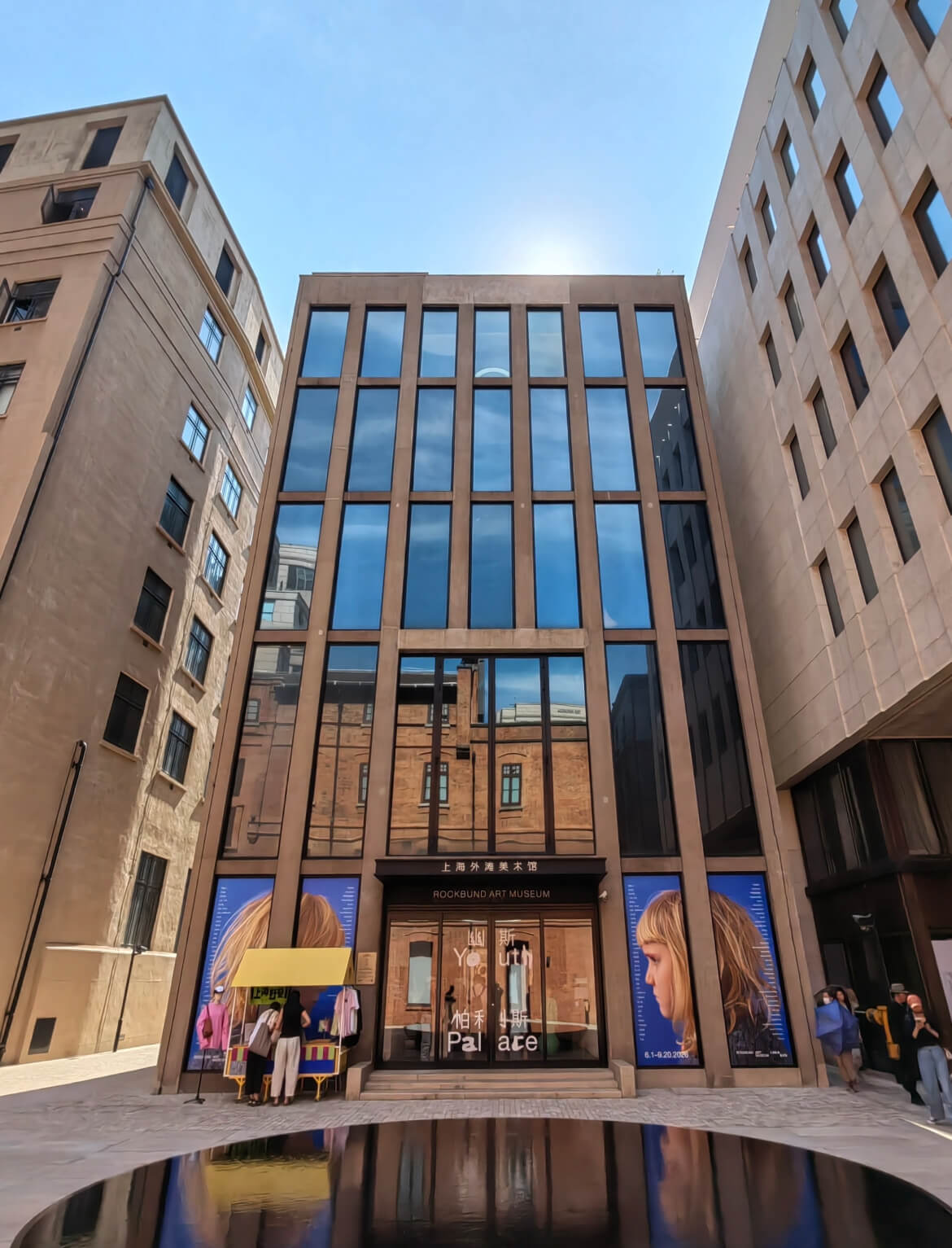 Rockbund Art Museum Exterior